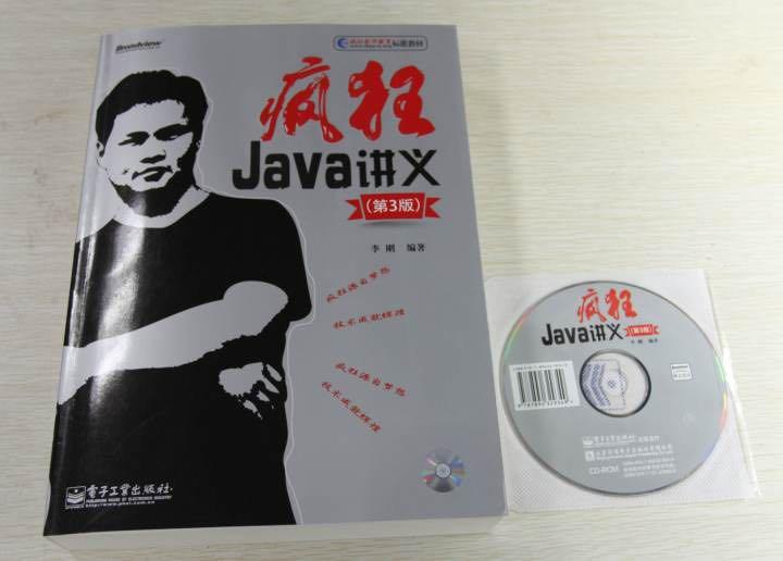 java学习笔记大全,java学习中遇到的问题的解决方法