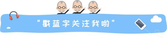 最年轻的80后ceo上海,中国最佳80后ceo排行榜