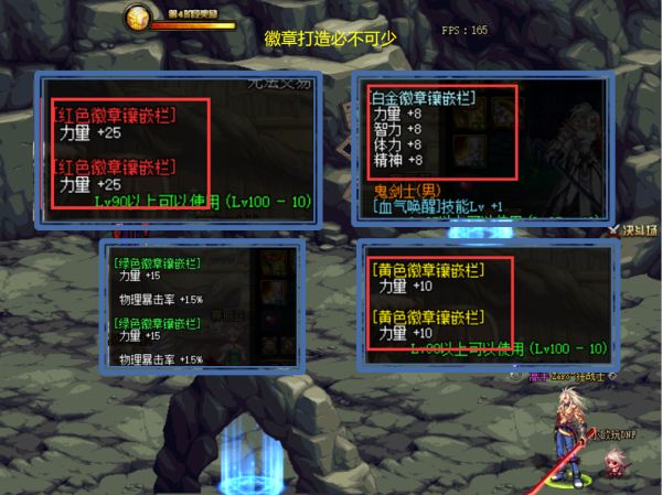 dnf红10怎么提升最划算,dnf红c打造