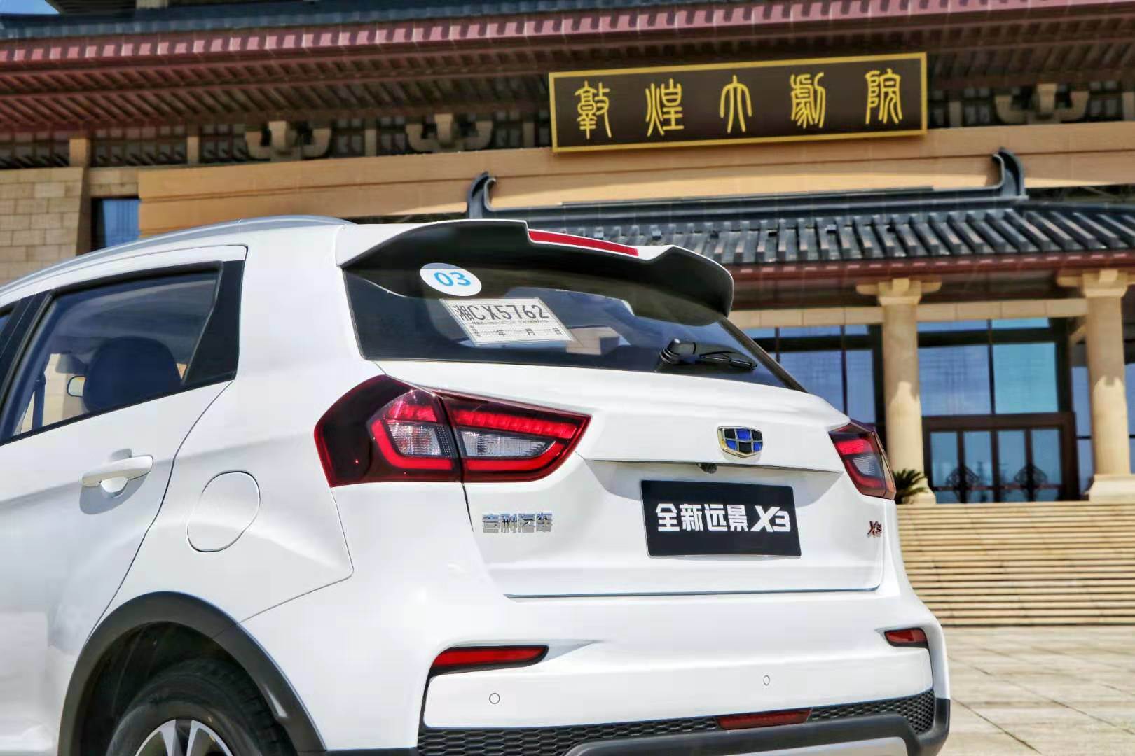 远景x3沙漠之行,看吉利全新远景x3如何征服全地形