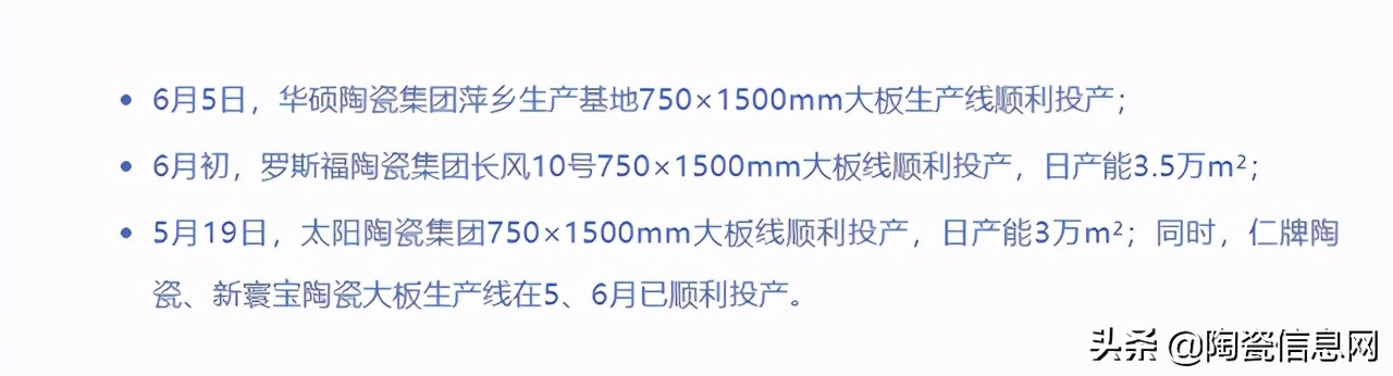 江西高安生产哪些牌子瓷砖,高安800x800通体瓷砖价格