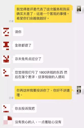 你最近没收到“淘宝卖家”的电话？这3点说明了一切！