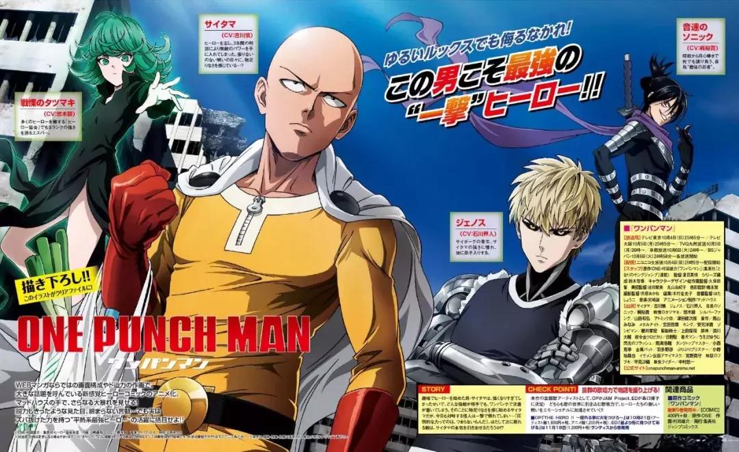 一拳超人埼玉锻炼法,一拳超人埼玉健身方法