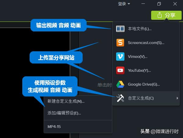 camtasia生成视频大小在哪看,camtasia怎样保存制作完的视频