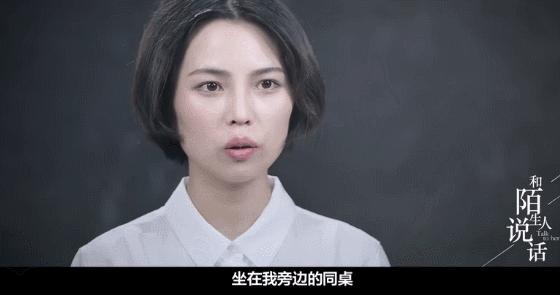 300万杯子引发霸凌,霸凌案后续