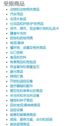 怎么在亚马逊上卖口罩,亚马逊现在可以卖口罩吗