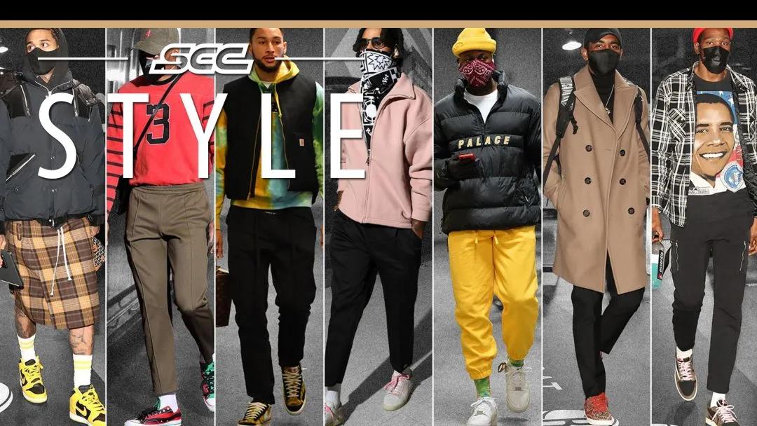 穿搭最好看的nba球员,2020nba全明星球员穿搭