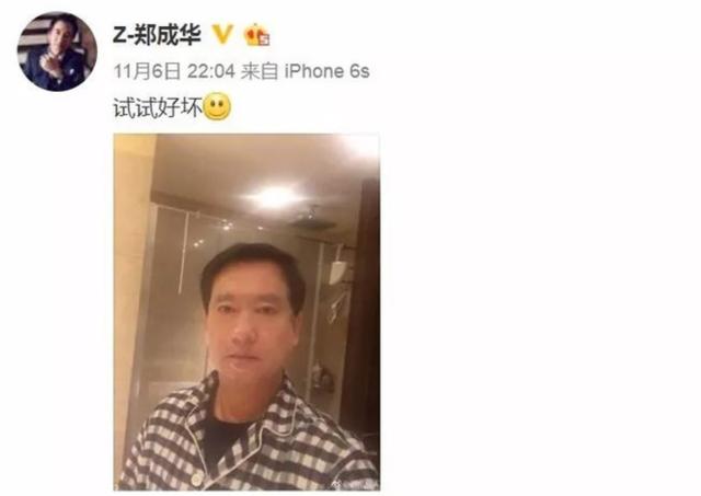 力压比尔盖茨，郑爽登上《环球人物》杂志封面，一人独占16页篇幅