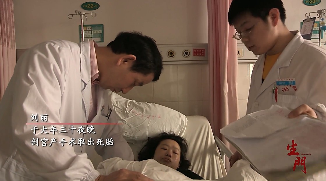 大年三十孕妇独自堕胎,大年30女子独自去医院堕胎完整版