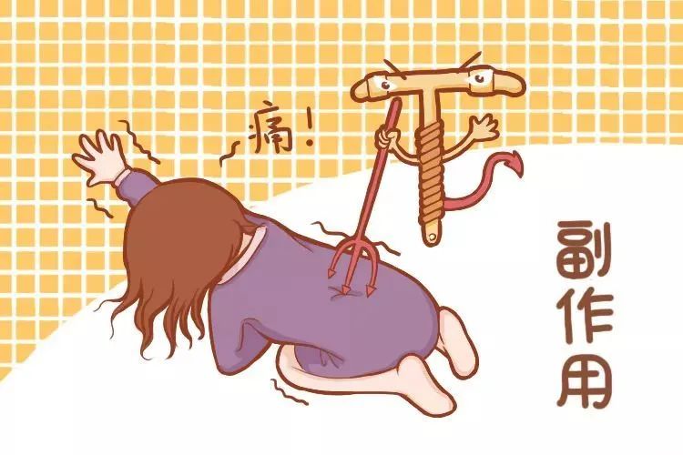 上环真有那么可怕吗,上环的误区