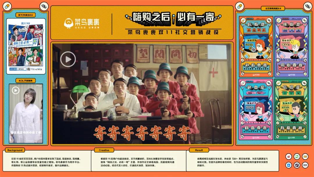 宿语啥意思,宿语的涵义