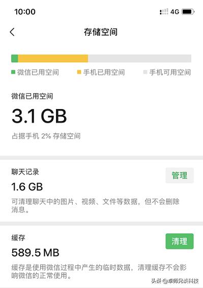 微信不小心删除了文件该怎么找回,微信不小心删除了数据怎么恢复