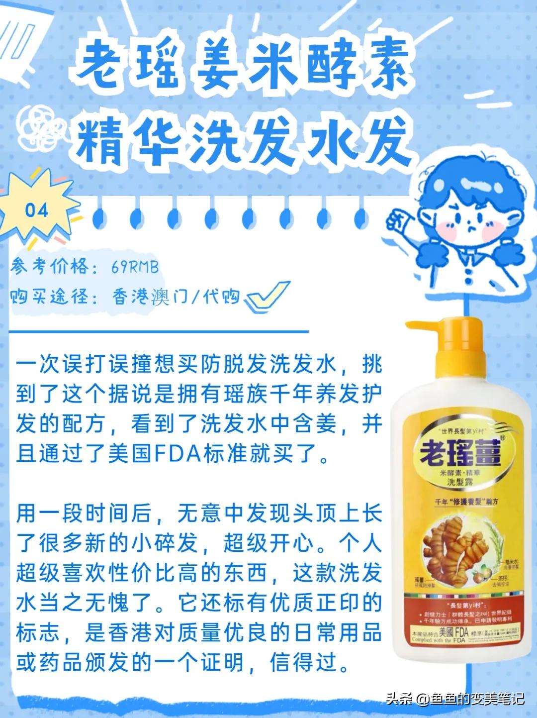 去屑洗发水测评资生堂海飞丝,欧莱雅和资生堂洗发水哪个好