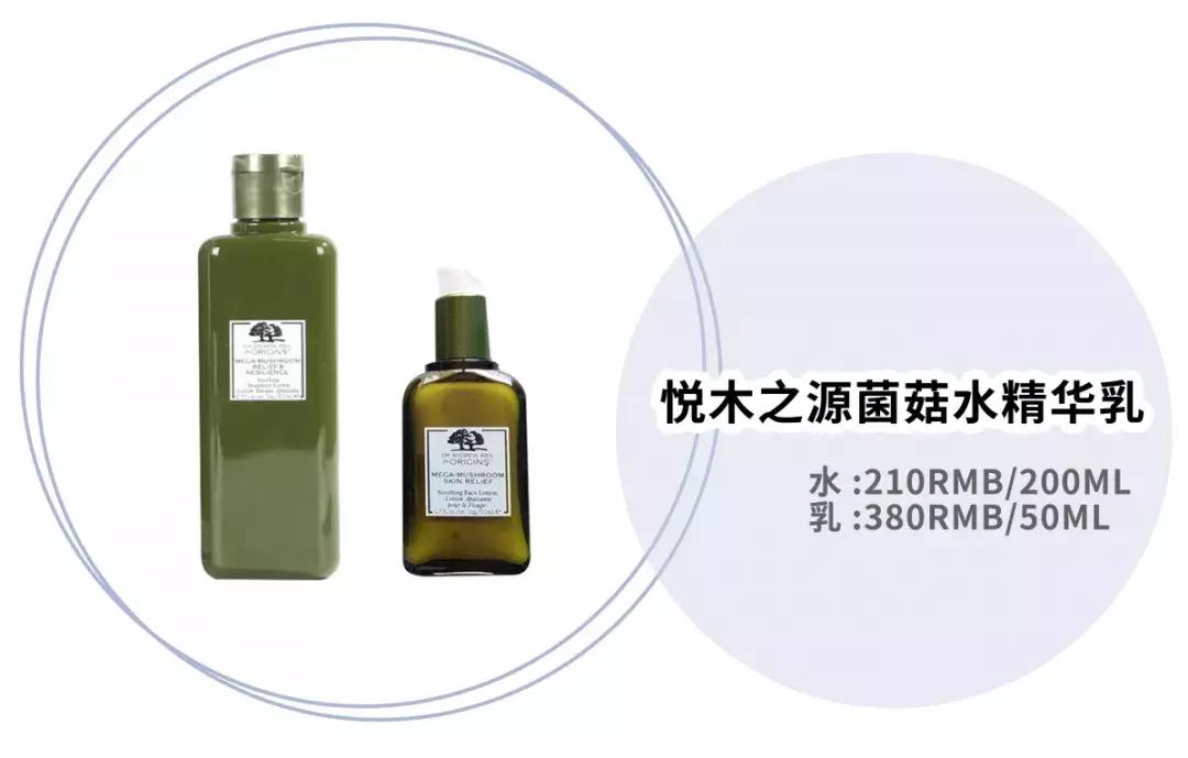 平价水乳和大牌水乳的区别,十大公认好用的水乳实惠