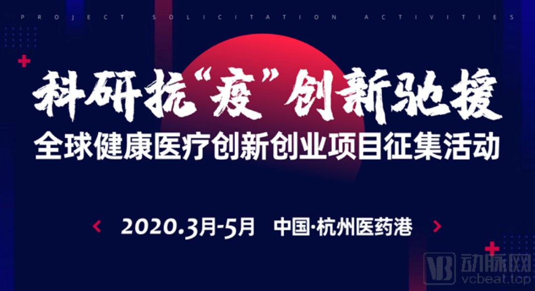 1000元启动资金创业,医院创新创业有哪些项目