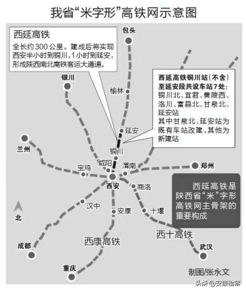 早安！新闻来了！（2021.03.11）