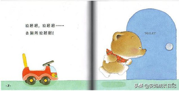 如何轻松戒掉尿不湿,怎样快速有效的戒掉尿不湿