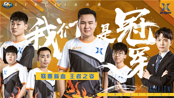 【花魁】CFML丨战术讲堂：KZ灵活跑位成稳妥取胜的关键