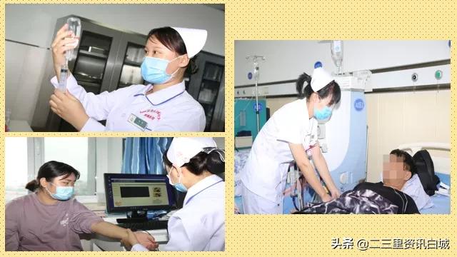 白城市医高专附属医院,白城医学高等专科学校最近的医院