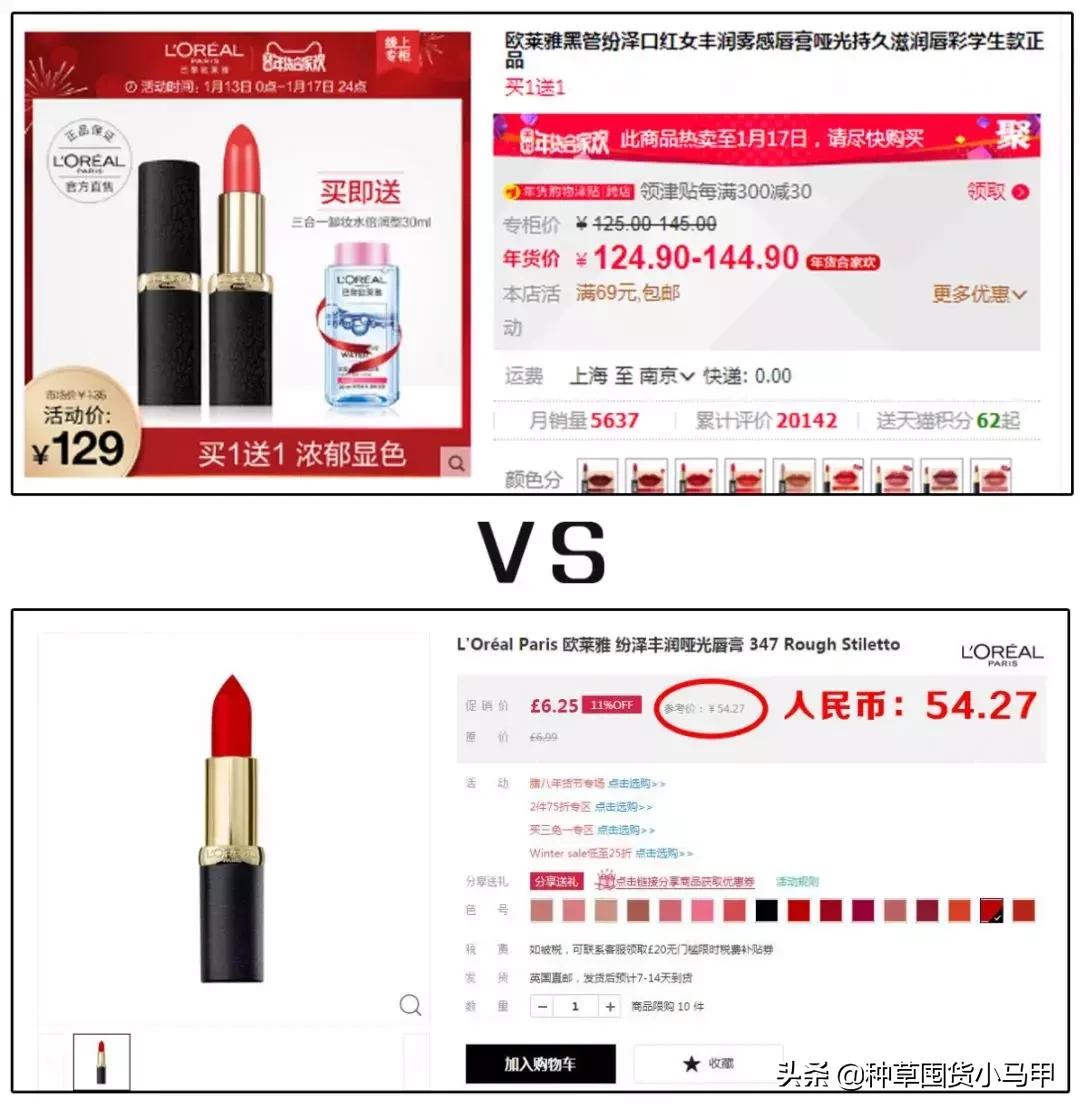 为什么有些人不想找代购,代购买东西真的便宜吗