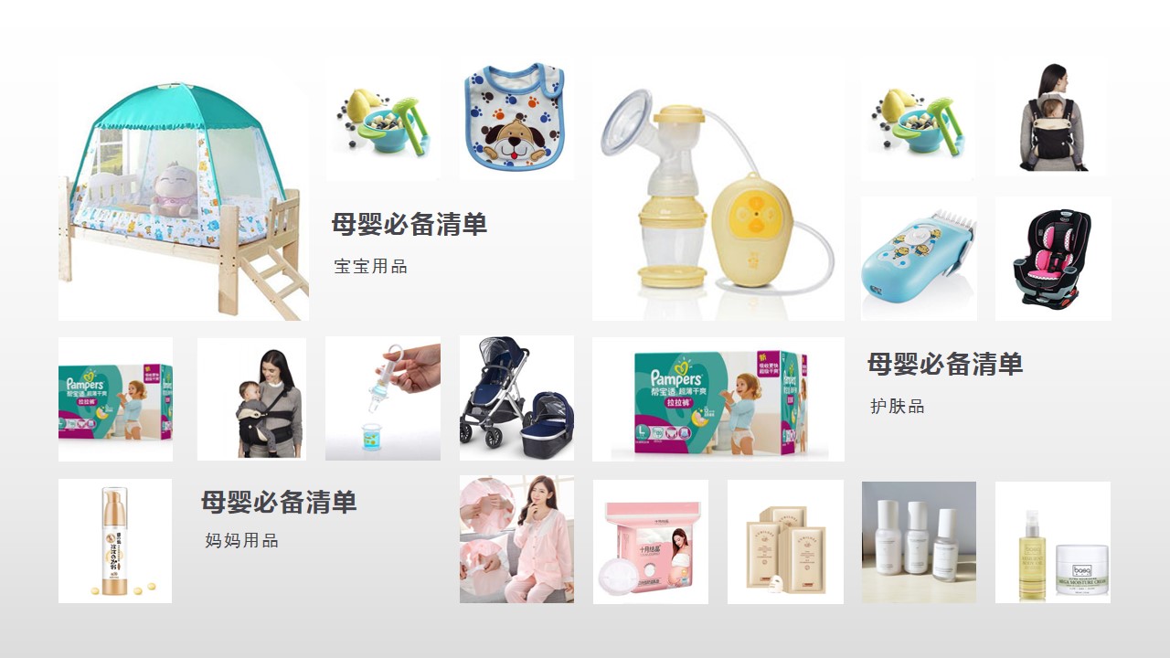 你买过哪些鸡肋的母婴产品,最近有什么比较火的母婴产品