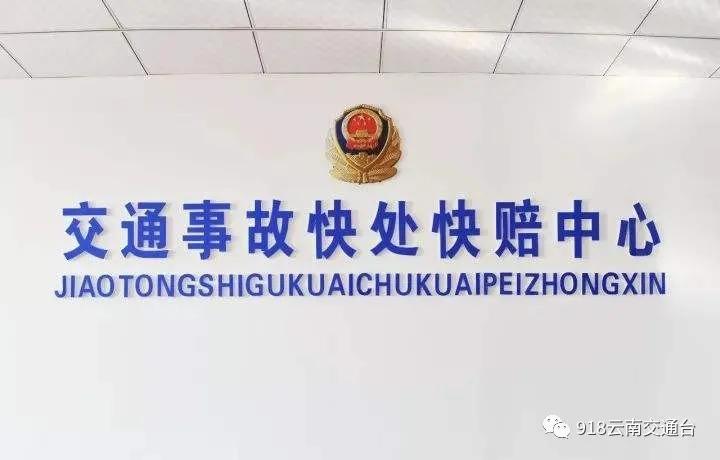 云南人假期自驾出行必备！你需要的都在这里了