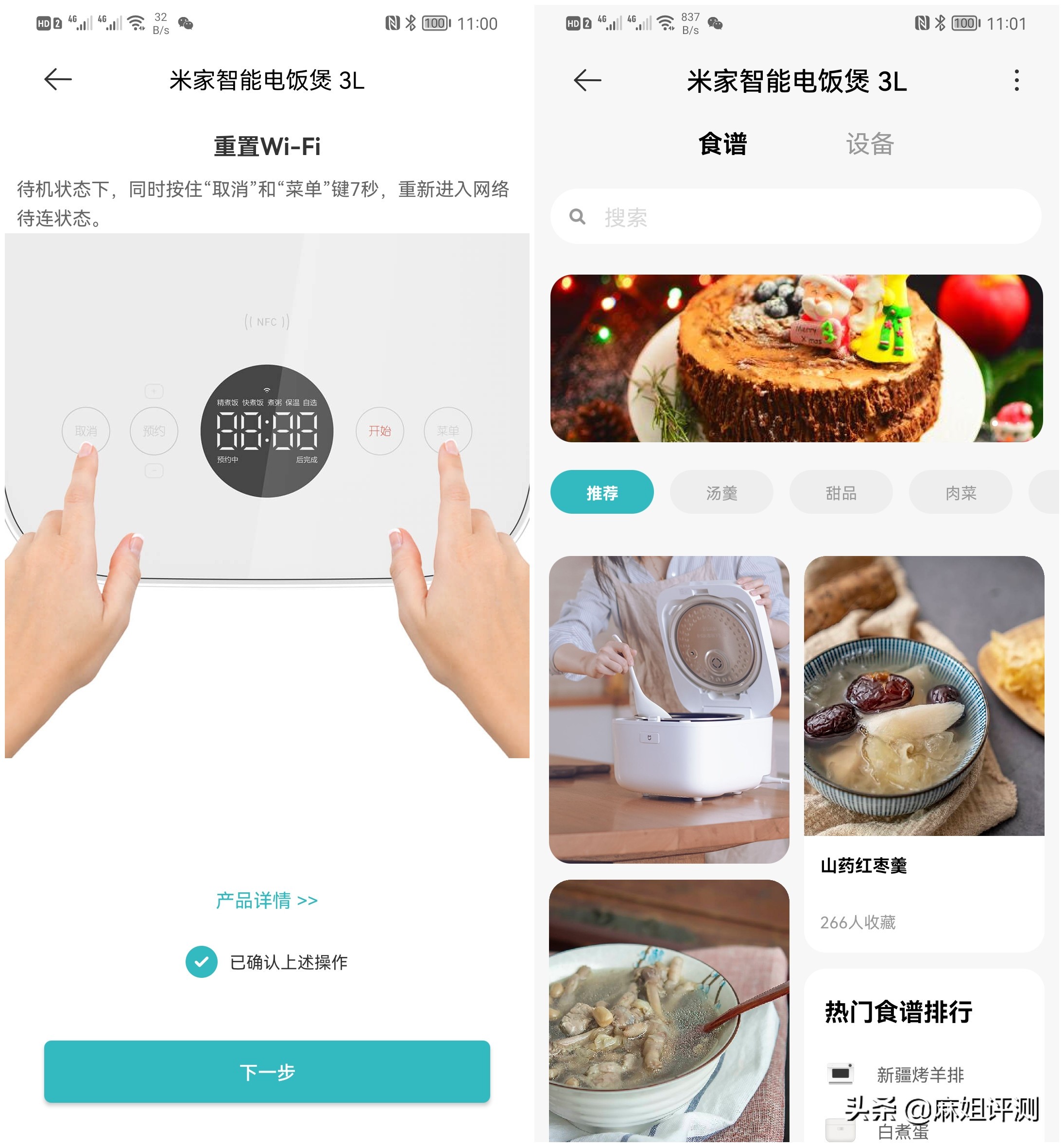 上千元的电饭煲的好处,上千元的电饭煲是智商税嘛
