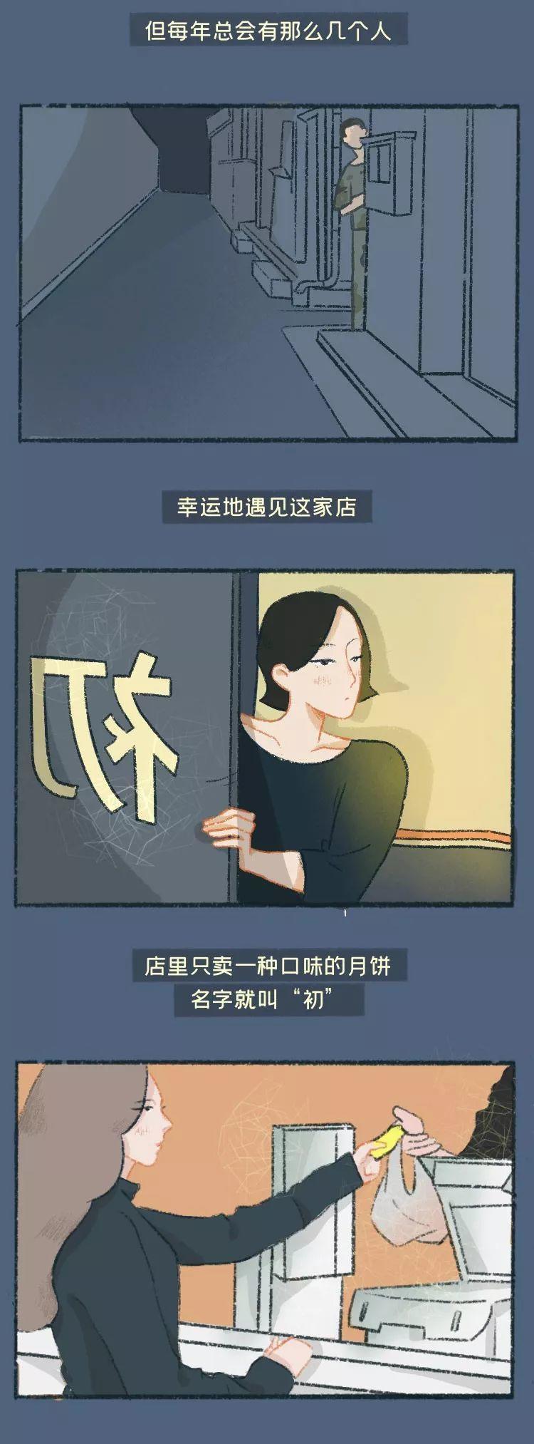 不想再有重新来过的机会,给学生重新来过的机会