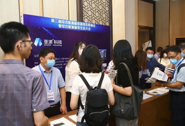 亚派科技厦门,亚派科技南京供应链