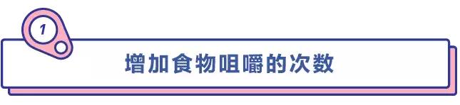 减肥管不住嘴怎么办嘴特别馋,减肥时管不住嘴怎么吃