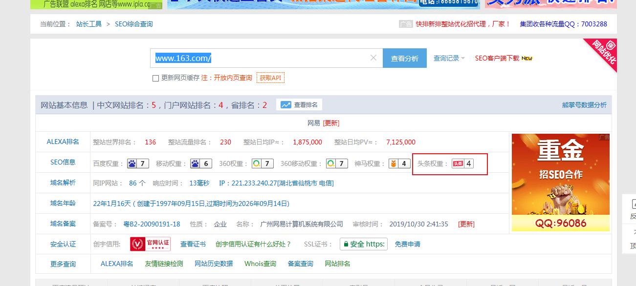 如何找关键词挖掘工具,识图搜索关键词