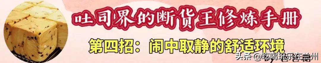 爸爸糖手工吐司产自哪里,东营爸爸糖手工吐司万达店探店