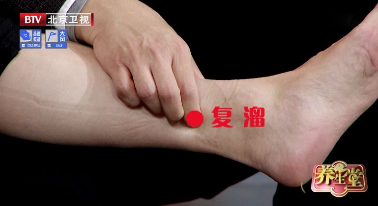 冬季手脚冰凉有什么穴位可以调理,散寒祛湿理气活血化痰消积穴位