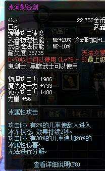 dnf最便宜可升级的卡片,dnf老卡片