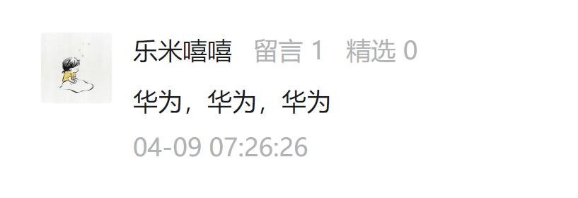 华为手机相册里的各个功能与简介,盘点华为手机相册的实用功能