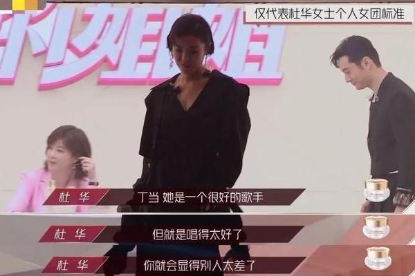 浪姐第二季收视率,浪姐2总决赛收视率