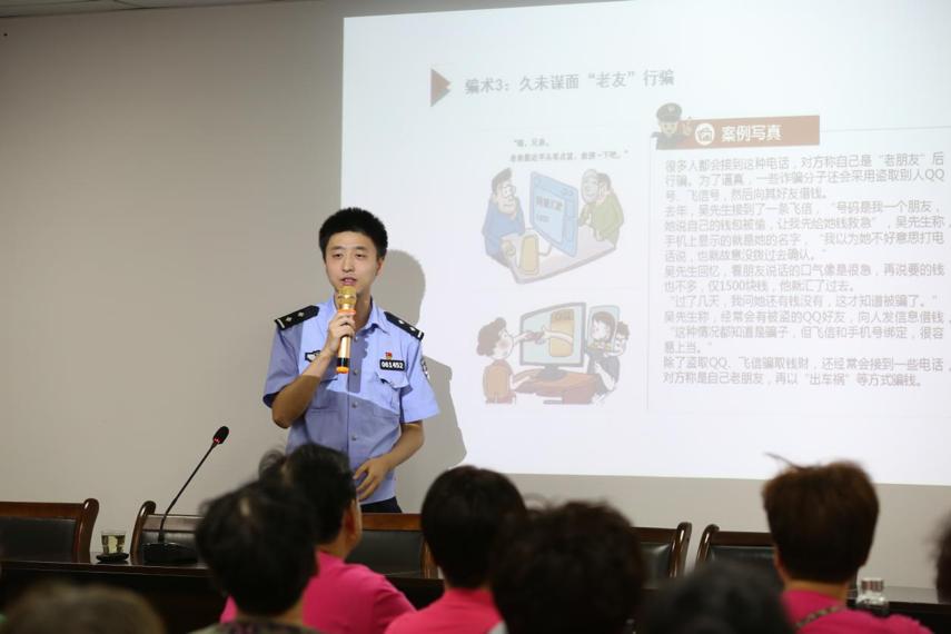 衢州府山派出所案件,衢州府山派出所王宁