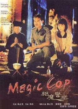 林正英24个经典电影,林正英你绝对没看过的电影合集