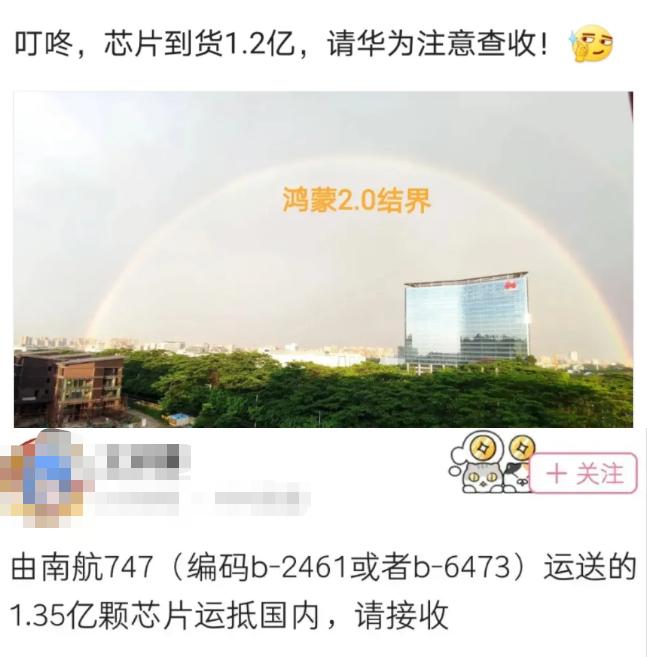 麒麟芯片断供，基础研究人员断层，我们这次还能扛过去么？