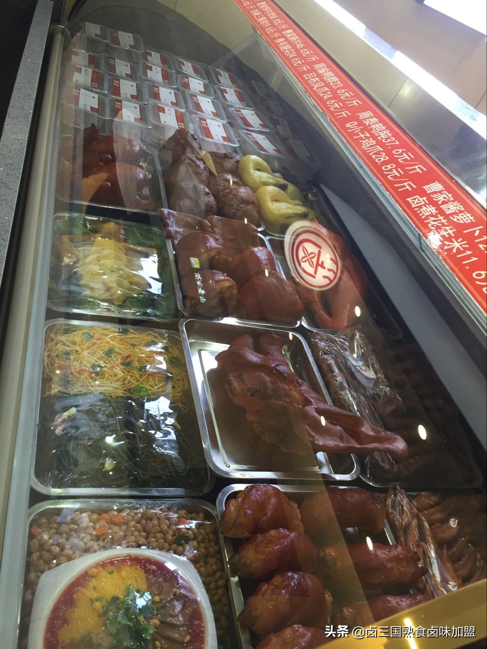 如何卖卤菜生意才最好,如何开店学习卤菜