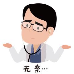 62岁女子蒸*体下**，惨遭二级烫伤？被明星代言的疗法，有多少人入坑