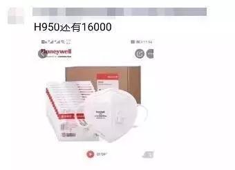 假冒伪劣口罩流入,假冒品牌口罩