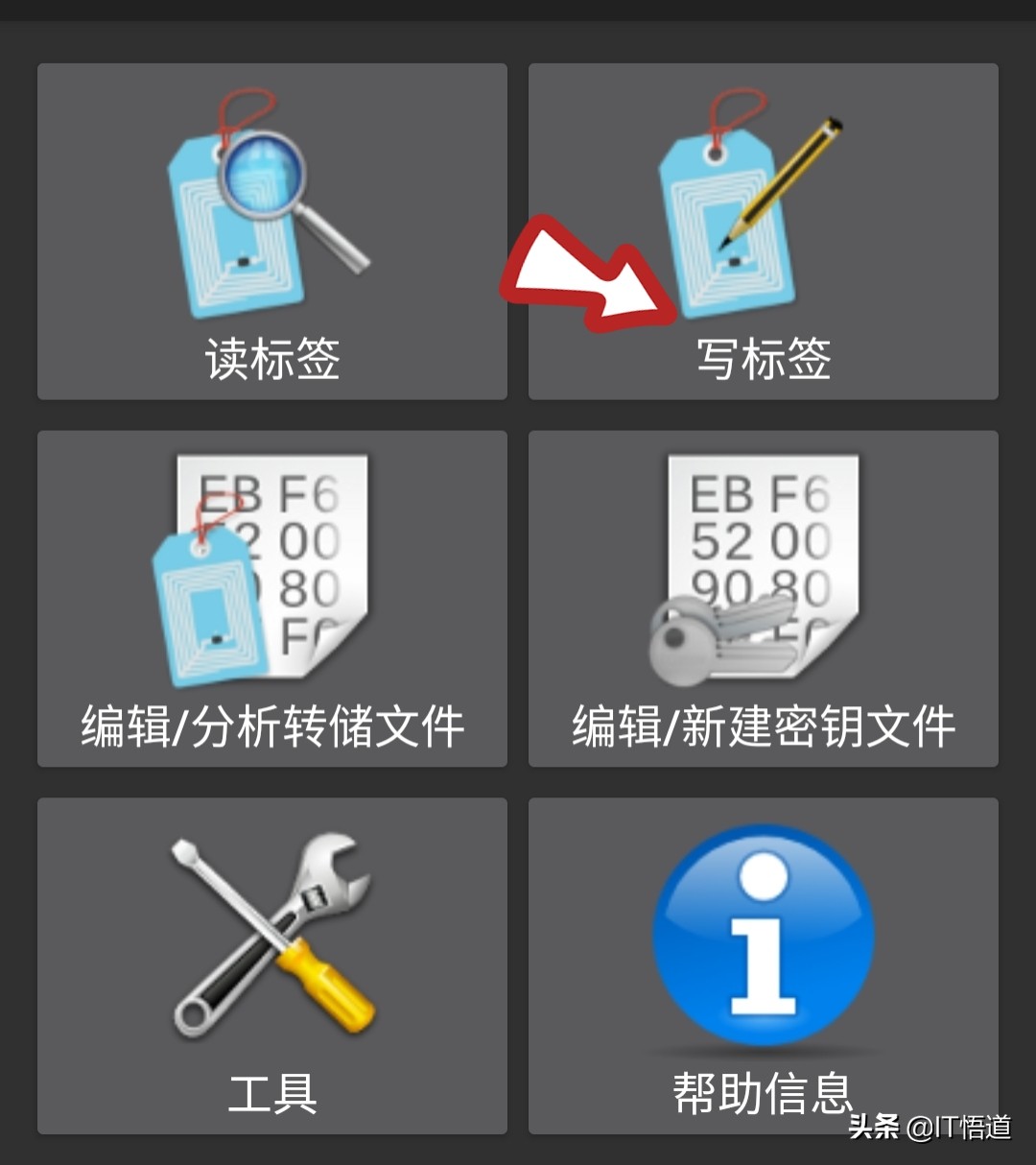 万能门禁卡app怎么添加加密门禁卡,加密门禁卡nfc怎么复制门禁卡