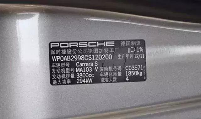 经销商库存预警　消费者拿到库存车应该怎么办