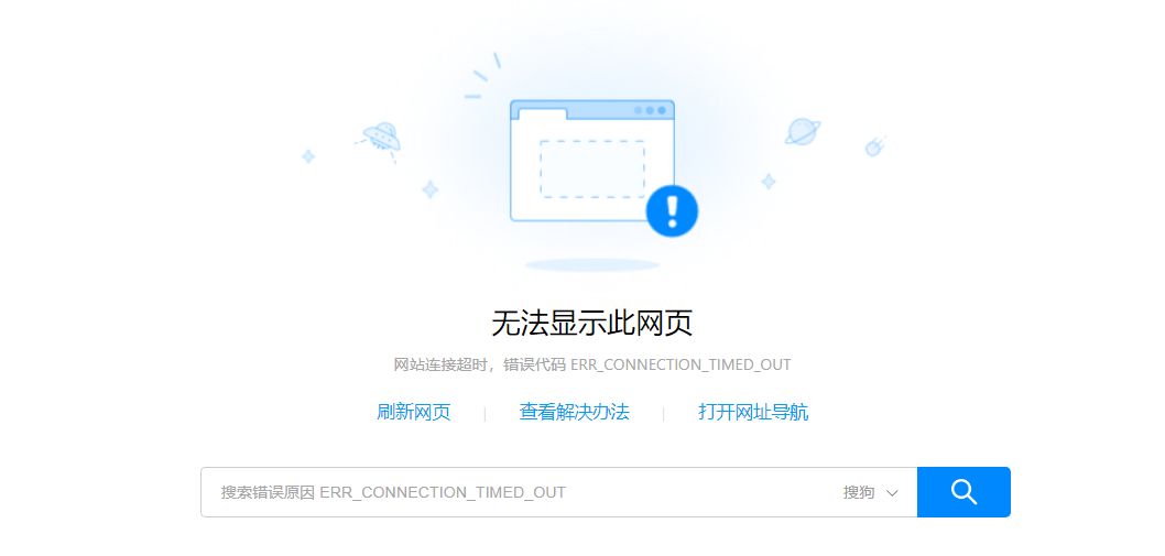 活该！被骂上热搜第一的视觉中国彻底“凉了”：官网无限期关停！