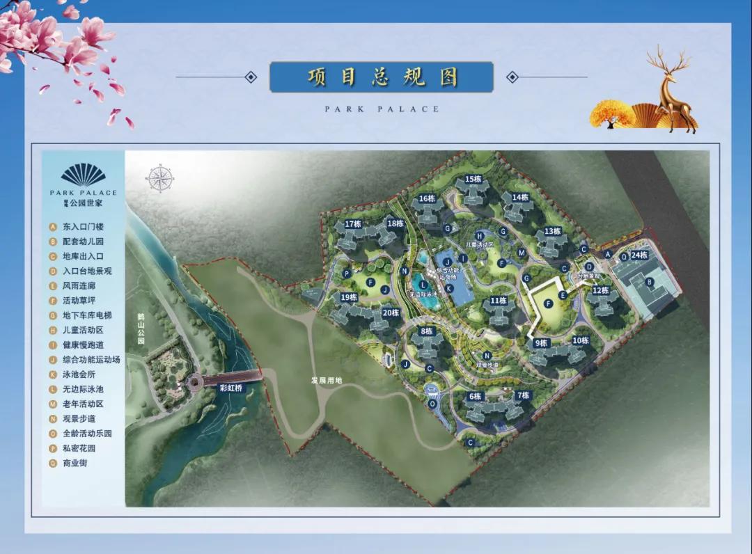 鹤山华南附小,鹤山华师附小最新消息