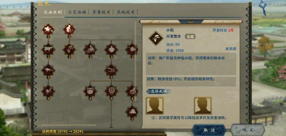 三国志国产版单机,国产手游创新在哪里