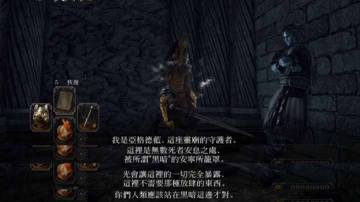 黑魂1深渊之主马努斯断尾,黑暗之魂深渊马鲁斯