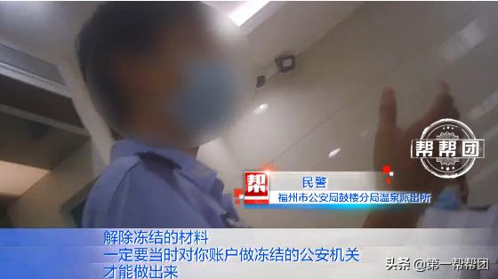 没有涉案的银行卡被冻结该怎么办,涉案银行卡被冻结怎么解冻