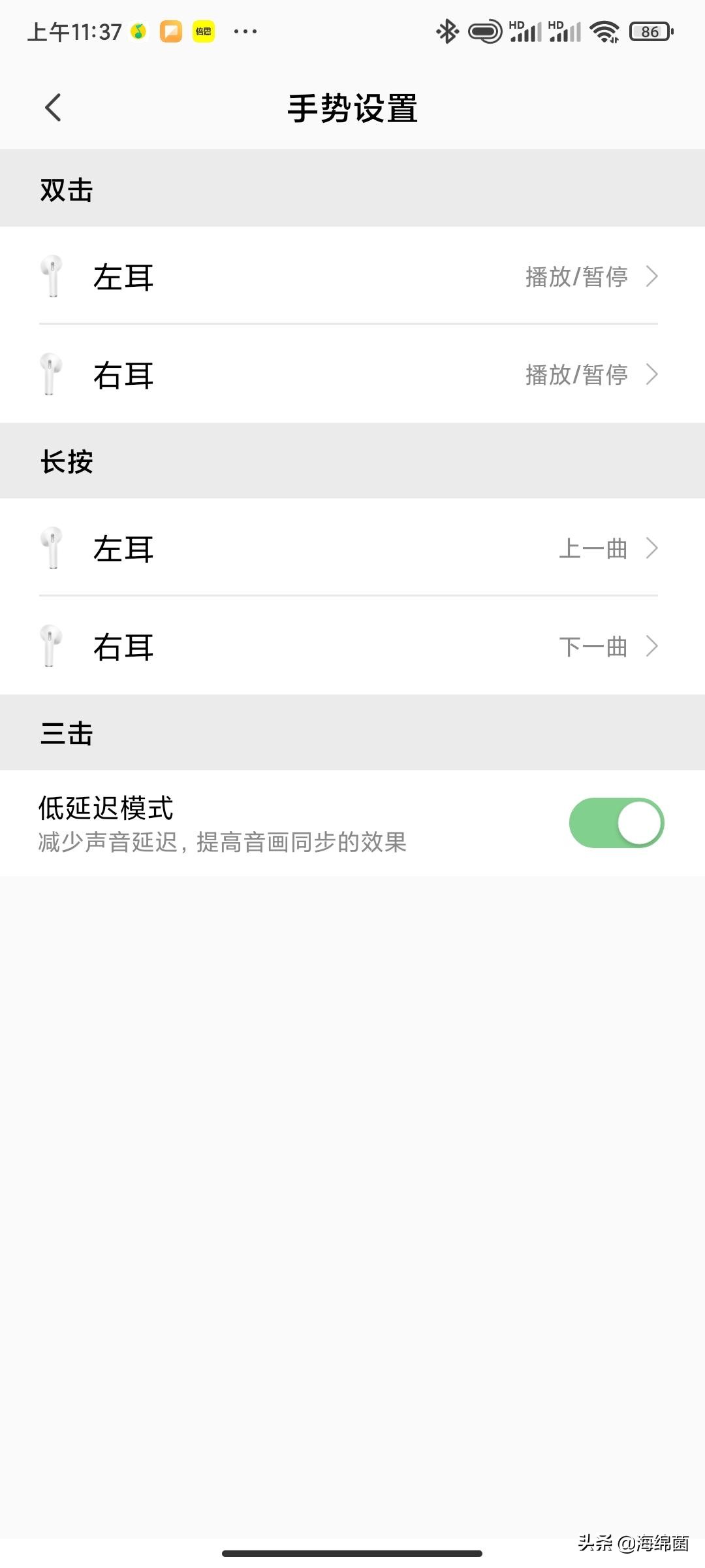倍思tws降噪耳机评测,倍思e8是半入耳式吗